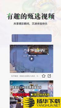 悟饭游乐园app下载_悟饭游乐园app最新版免费下载