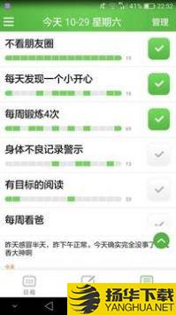 微管app下载_微管app最新版免费下载