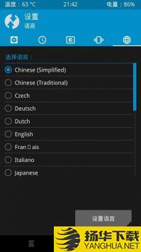 twrpapp下载_twrpapp最新版免费下载