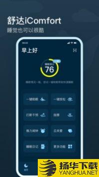 知梦app下载_知梦app最新版免费下载