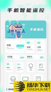 换机克隆助手app下载_换机克隆助手app最新版免费下载