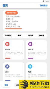 LumnyToolapp下载_LumnyToolapp最新版免费下载