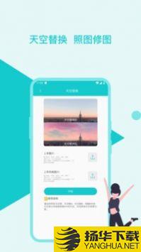 图片修复美化助手app下载_图片修复美化助手app最新版免费下载