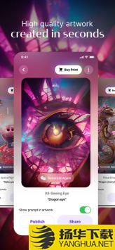 AI作画生成器app下载_AI作画生成器app最新版免费下载