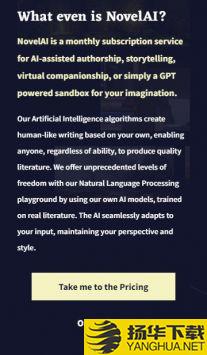 novelai手机版app下载_novelai手机版app最新版免费下载