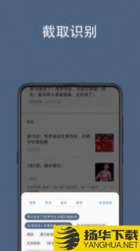 光氪全屏翻译app下载_光氪全屏翻译app最新版免费下载