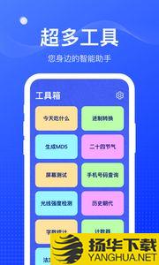 麻雀盒子app下载_麻雀盒子app最新版免费下载