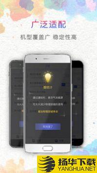 一键截屏app下载_一键截屏app最新版免费下载