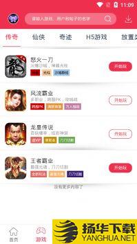 9377手游app下载_9377手游app最新版免费下载