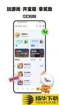 游乐元app下载_游乐元app最新版免费下载
