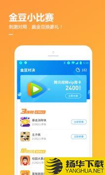 QQ游戏大厅app下载_QQ游戏大厅app最新版免费下载