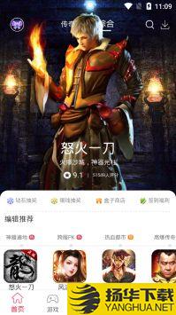 9377手游app下载_9377手游app最新版免费下载