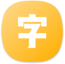 汉字拼音学习通app下载_汉字拼音学习通app最新版免费下载