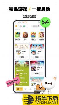 游乐元app下载_游乐元app最新版免费下载
