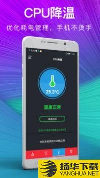 垃圾内存一键清理app下载_垃圾内存一键清理app最新版免费下载