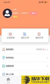 肉团app下载_肉团app最新版免费下载