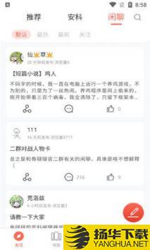 骨碌碌app下载_骨碌碌app最新版免费下载