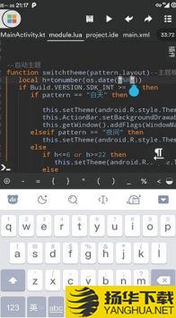 vscodeapp下载_vscodeapp最新版免费下载