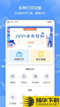 知无涯app下载_知无涯app最新版免费下载