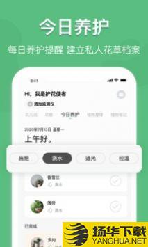 花将app下载_花将app最新版免费下载