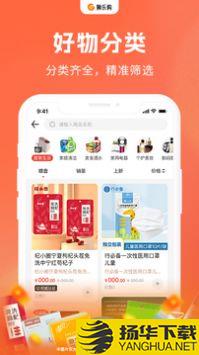 狮乐购app下载_狮乐购app最新版免费下载