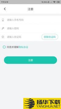 舒华运动表现app下载_舒华运动表现app最新版免费下载