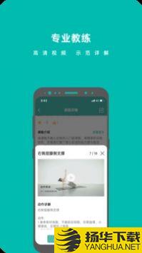 轩辕翼app下载_轩辕翼app最新版免费下载