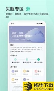 云犀app下载_云犀app最新版免费下载