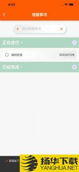 指尖宝追剧app下载_指尖宝追剧app最新版免费下载