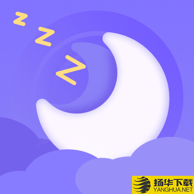 睡眠监测管家app下载_睡眠监测管家app最新版免费下载