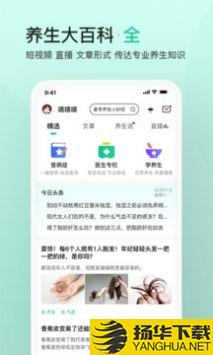 云犀app下载_云犀app最新版免费下载