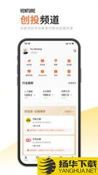 创业邦appapp下载_创业邦appapp最新版免费下载