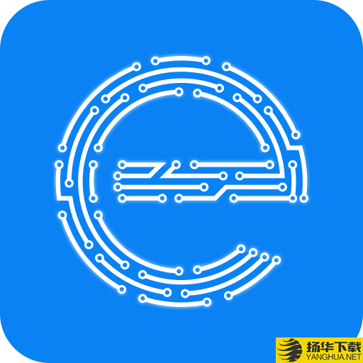 电子研习社app下载_电子研习社app最新版免费下载
