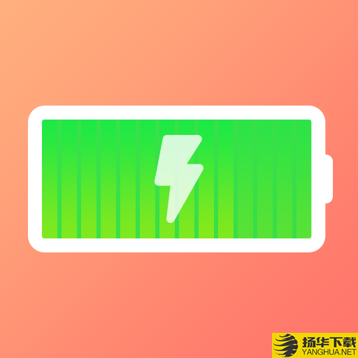 超级电池管家app下载_超级电池管家app最新版免费下载