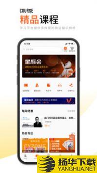 创业邦appapp下载_创业邦appapp最新版免费下载