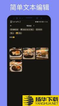 榴莲日记app下载_榴莲日记app最新版免费下载