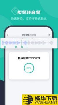 卡饭录音转文字app下载_卡饭录音转文字app最新版免费下载