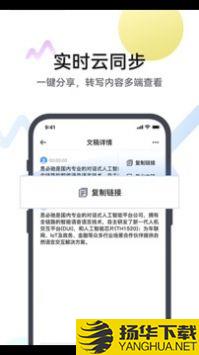 麦耳会记app下载_麦耳会记app最新版免费下载