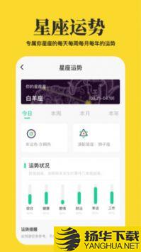 心情语录屋appapp下载_心情语录屋appapp最新版免费下载