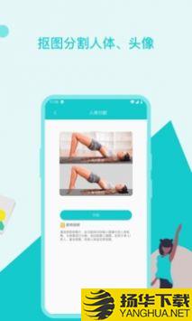 图片编辑美化助手app下载_图片编辑美化助手app最新版免费下载