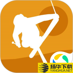 高山滑雪模拟器手游下载_高山滑雪模拟器手游最新版免费下载
