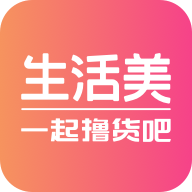 生活美app下载_生活美app最新版免费下载