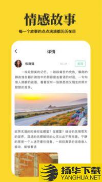 心情语录屋appapp下载_心情语录屋appapp最新版免费下载