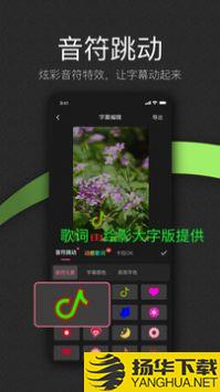 绘影大字版app下载_绘影大字版app最新版免费下载