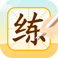 小优AI练字app下载_小优AI练字app最新版免费下载