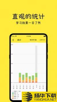 记一app下载_记一app最新版免费下载