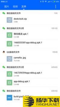 微拾普通版app下载_微拾普通版app最新版免费下载