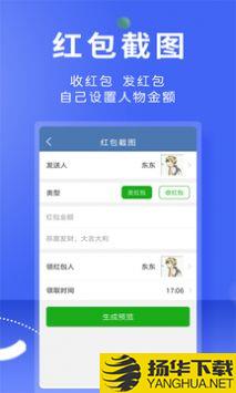 微商作图app下载_微商作图app最新版免费下载