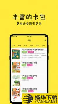 记一app下载_记一app最新版免费下载