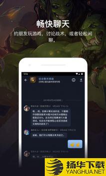 暴雪战网appapp下载_暴雪战网appapp最新版免费下载